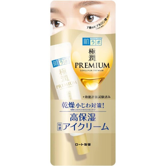 Hada Labo Gokujyun Premium Eye Cream (20 gm )